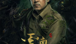 云南虫谷电视剧,探寻神秘古墓，揭开千年谜团