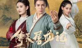 电视剧倚天屠龙记,江湖风云再起，英雄豪杰共谱传奇