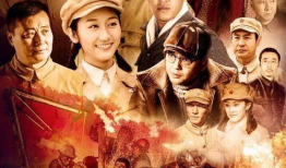共和国血脉电视剧,烽火岁月里的英雄传奇