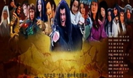 电视剧十二,命运交织的生肖之谜