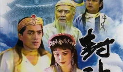 封神榜剧组吃瓜爆料,揭秘台前幕后那些不为人知的瓜料